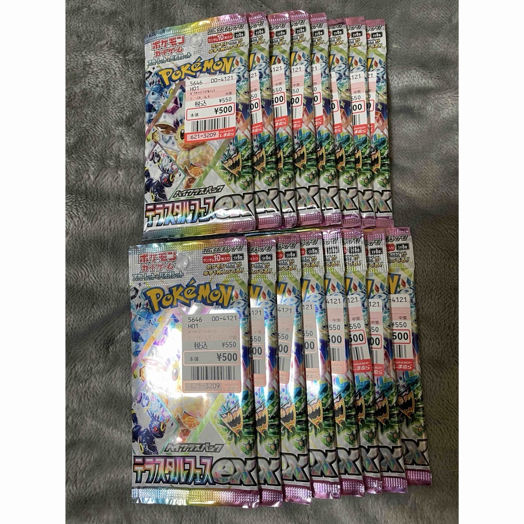 ポケカ テラスタルフェスex 16パック 新品未開封 トレーディング ポケカ テラスタルフェスex 16パック 新品未開封 トレーディング