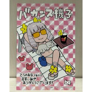 遊戯王 25PP-JP015 恐い DDスケール・サーベイヤー (日本語版 遊戯王 25PP-JP015 恐い DDスケール・サーベイヤー (日本語版