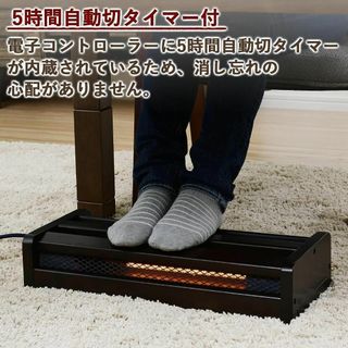 メトロ 木枠フットヒーター 幅83cm×奥行22cm×高さ11cm 2灯式(電気ヒーター)