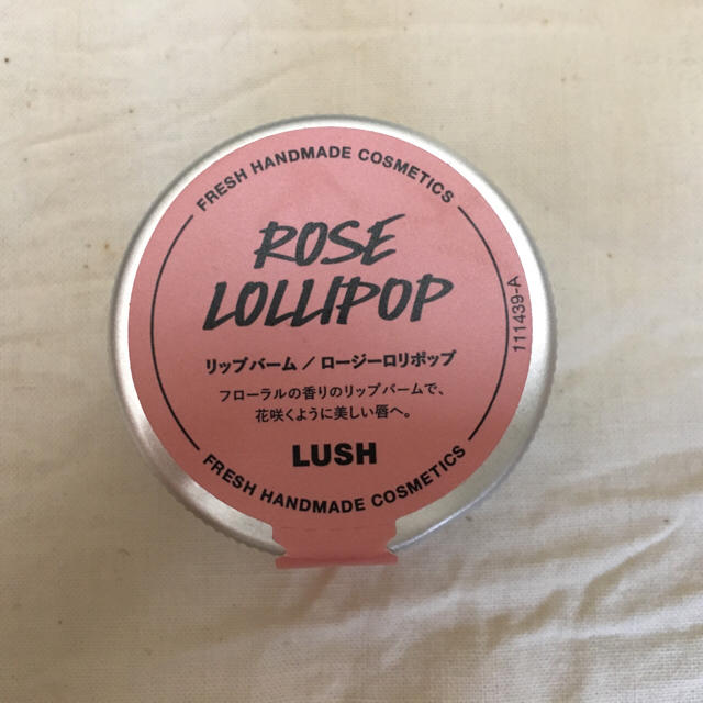 LUSH(ラッシュ)のちゅらちゃん様専用 コスメ/美容のスキンケア/基礎化粧品(リップケア/リップクリーム)の商品写真