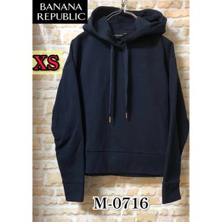 Banana Republic(パーカー)のフリマアイテム一覧 Banana Republic(パーカー)のフリマアイテム一覧