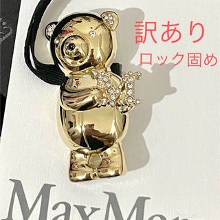 Max Mara(ブローチ/コサージュ)のフリマアイテム一覧 Max Mara(ブローチ/コサージュ)のフリマアイテム一覧