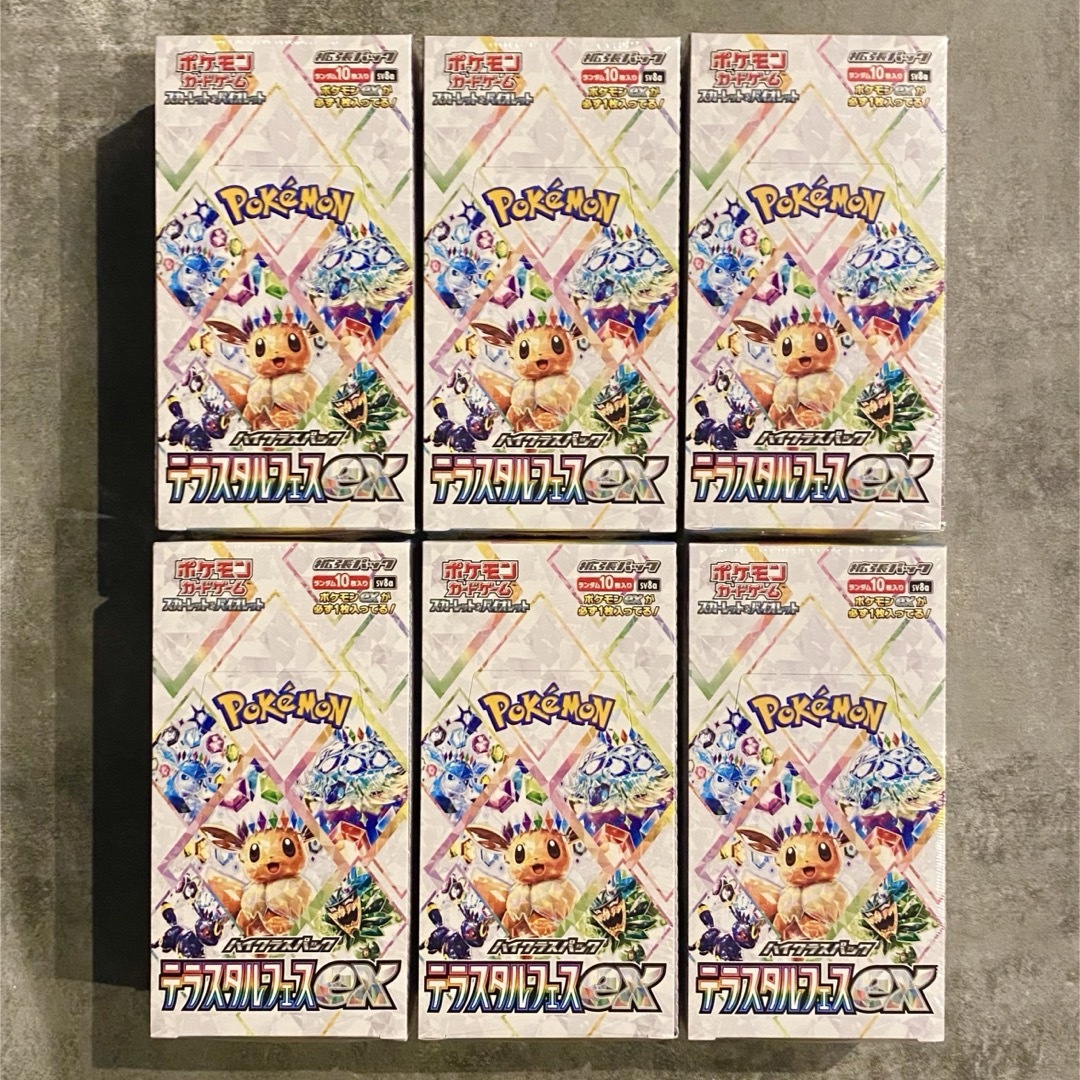 ポケモンカード テラスタルフェス ex BOX シュリンク付き 6BOX ポケモンカード テラスタルフェス ex BOX シュリンク付き 6BOX