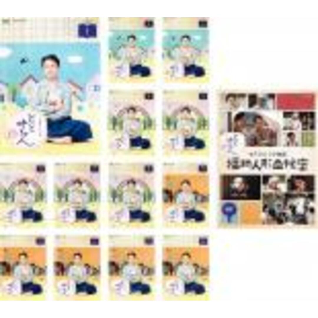 全巻セットDVD▽連続テレビ小説 とと姉ちゃん 完全版(14枚セット)全 全巻セットDVD▽連続テレビ小説 とと姉ちゃん 完全版(14枚セット)全