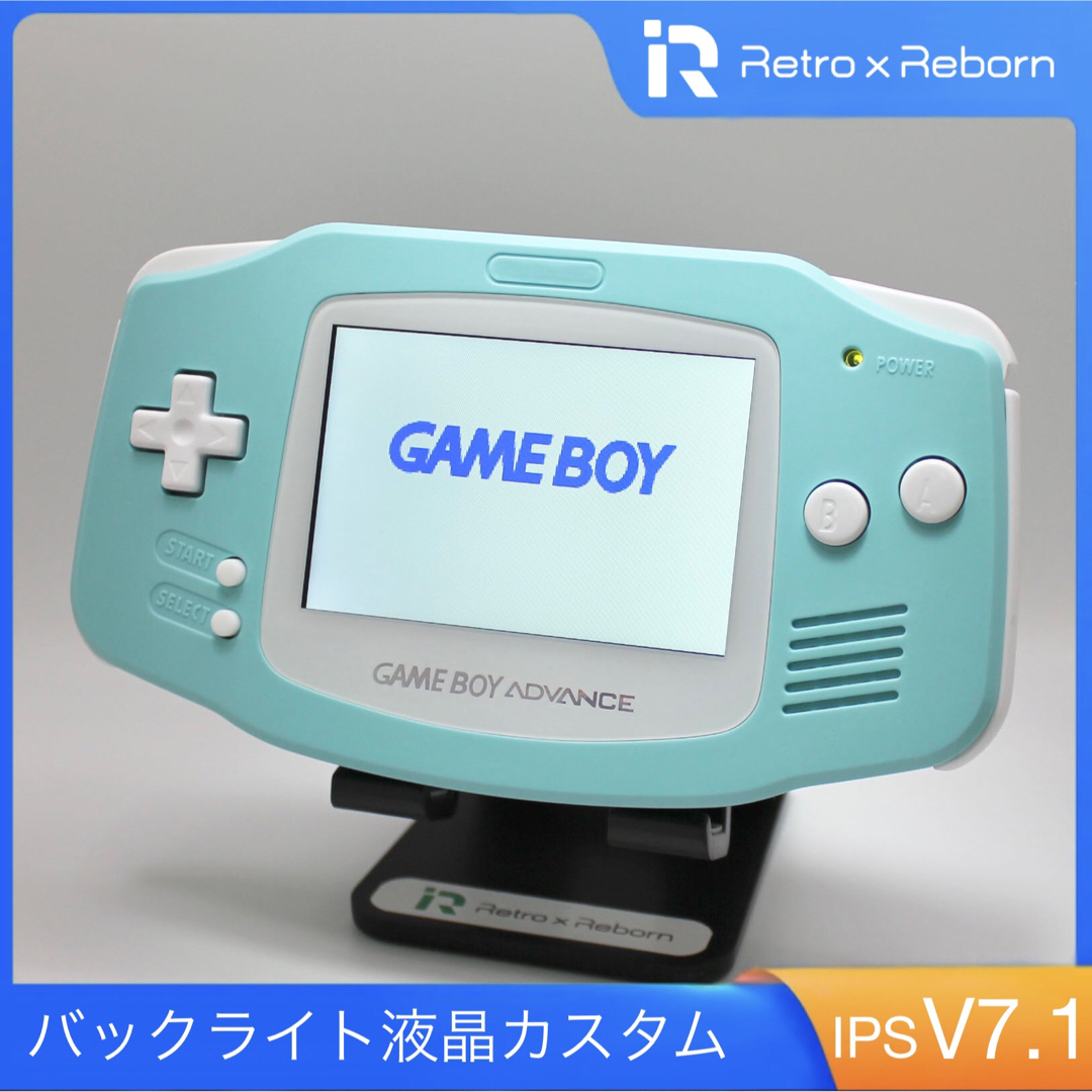 ゲームボーイアドバンス - ゲームボーイアドバンス 本体 IPS V7 ゲームボーイアドバンス - ゲームボーイアドバンス 本体 IPS V7