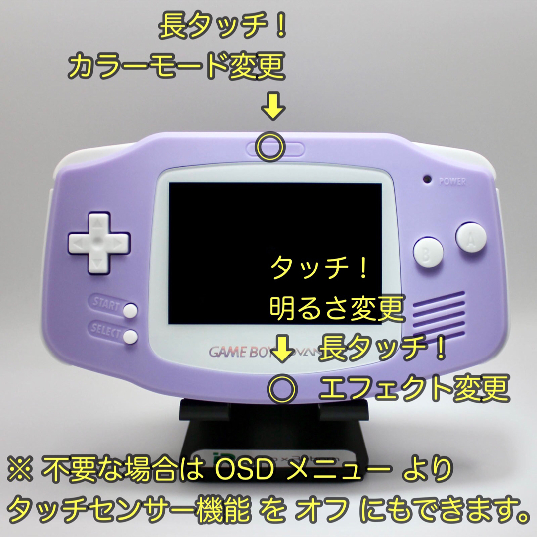 ゲームボーイアドバンス - ゲームボーイアドバンス 本体 IPS V7 ゲームボーイアドバンス - ゲームボーイアドバンス 本体 IPS V7