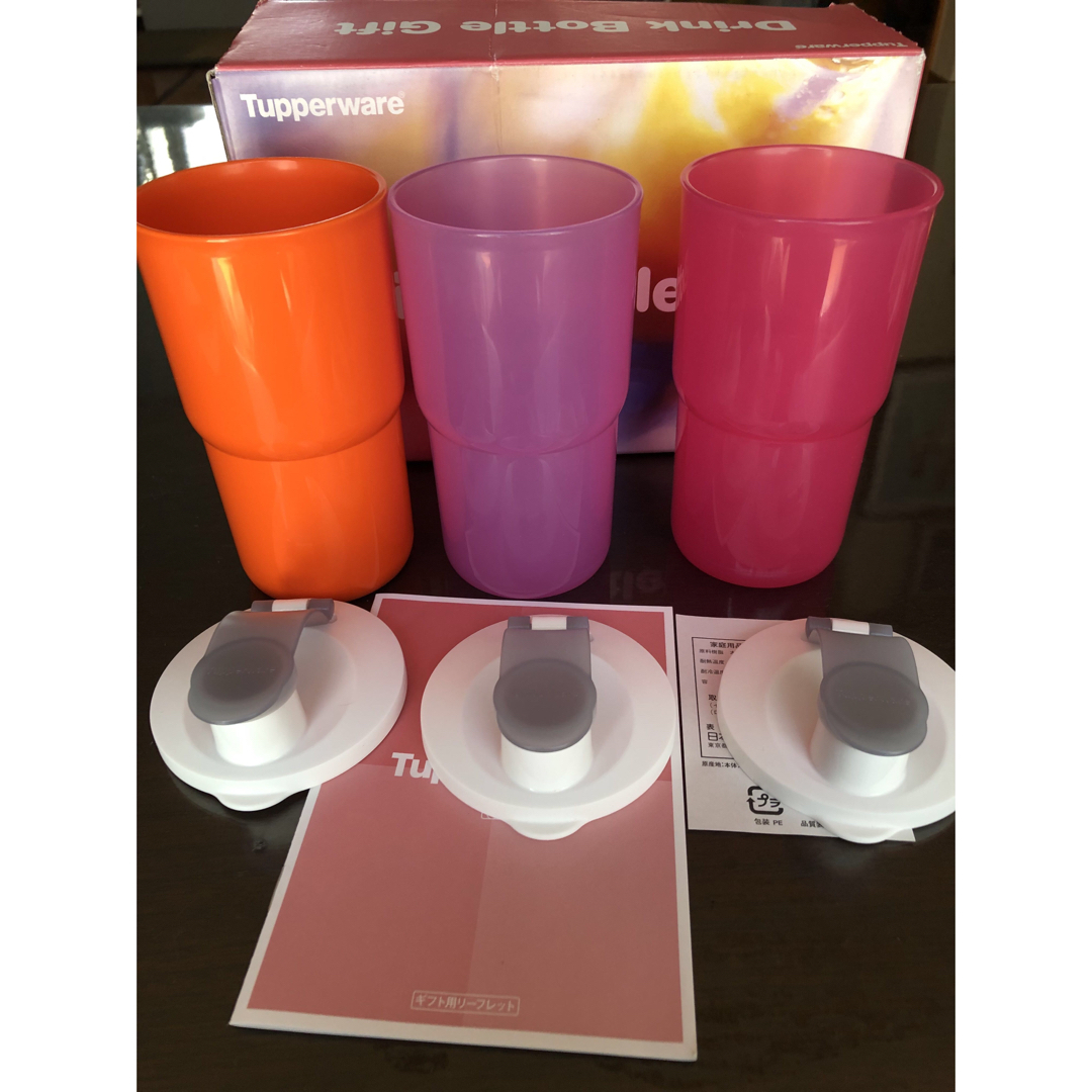 TupperwareBrands - タッパーウェア ドリンクボトルギフトセット TupperwareBrands - タッパーウェア ドリンクボトルギフトセット