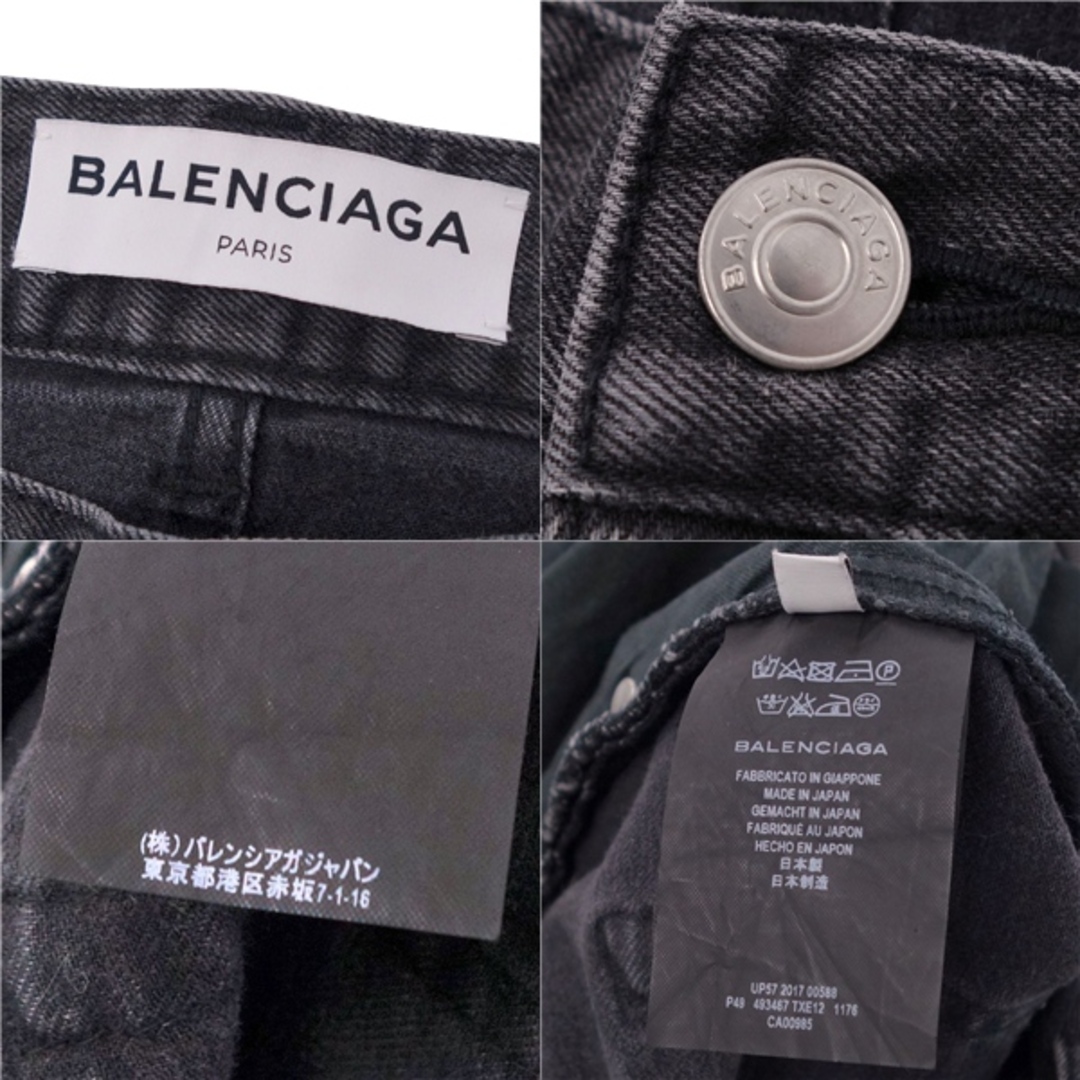 BALENCIAGA - 美品 バレンシアガ BALENCIAGA パンツ デニム BALENCIAGA - 美品 バレンシアガ BALENCIAGA パンツ デニム