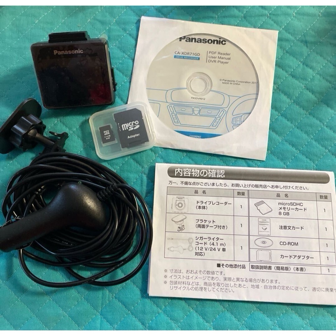 Panasonic - ☆パナソニック製「ドライブレコーダー」☆CA Panasonic - ☆パナソニック製「ドライブレコーダー」☆CA