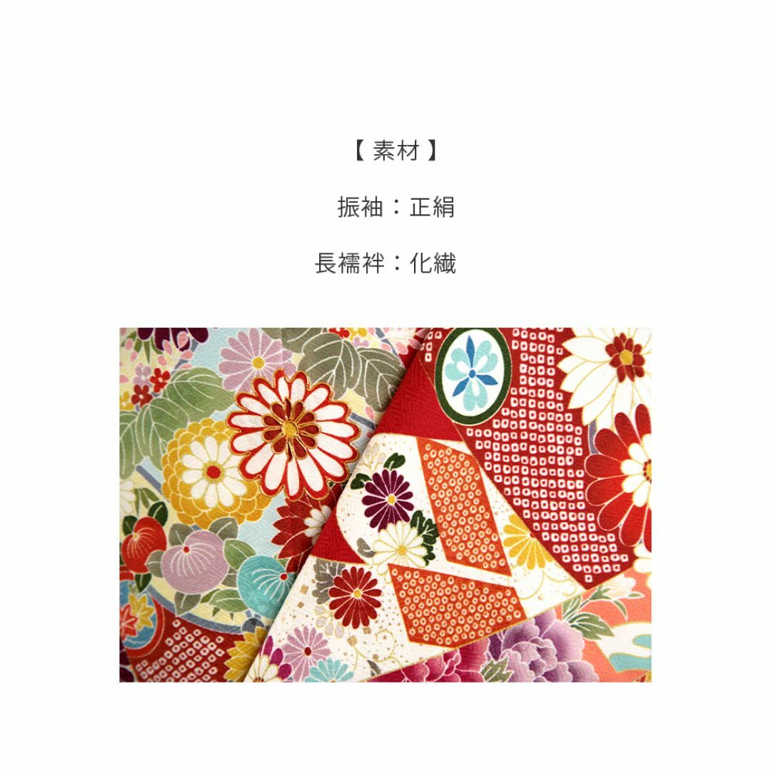 振袖 振袖セット USED振袖 赤 古典柄 鹿の子 熨斗 7点フルセット