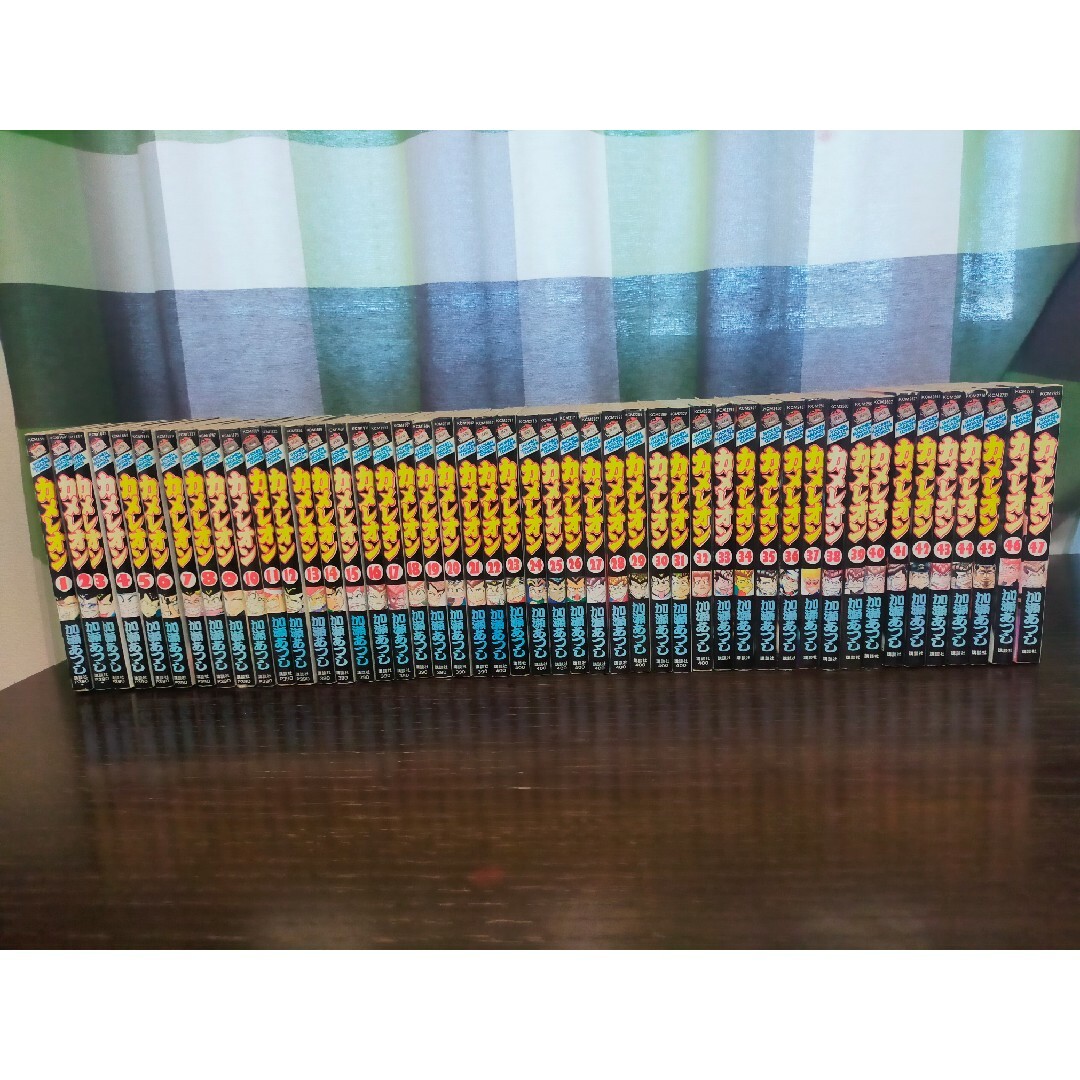 カメレオン 全巻 1巻~47巻 カメレオン 全巻 1巻~47巻