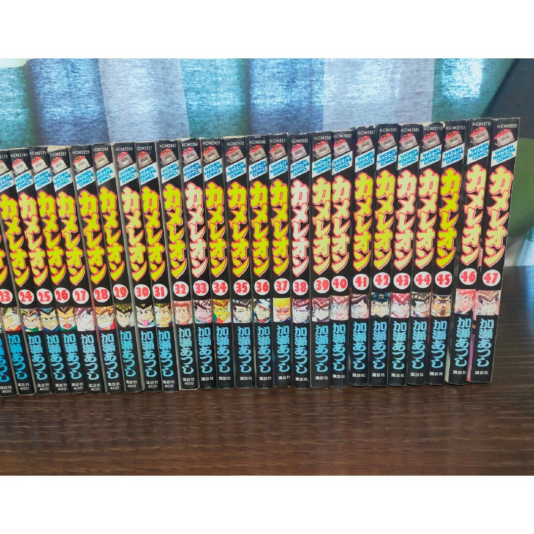 カメレオン 全巻 1巻~47巻 カメレオン 全巻 1巻~47巻