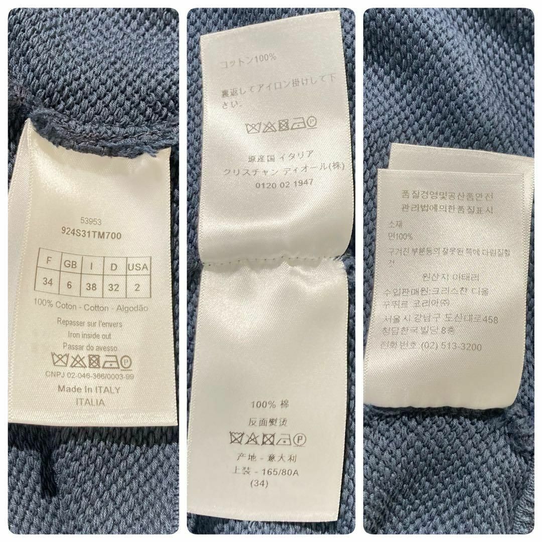 Christian Dior - 【極美品】Christian Dior トレーナー LUCKY Christian Dior - 【極美品】Christian Dior トレーナー LUCKY