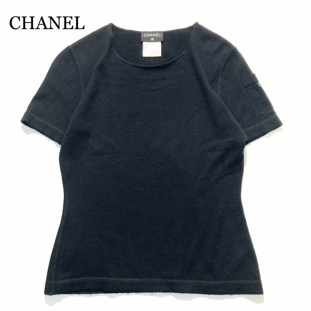 美品】CHANEL ニット 半袖 ブラック カシミヤ100% 型押しロゴ 38 美品】CHANEL ニット 半袖 ブラック カシミヤ100% 型押しロゴ 38