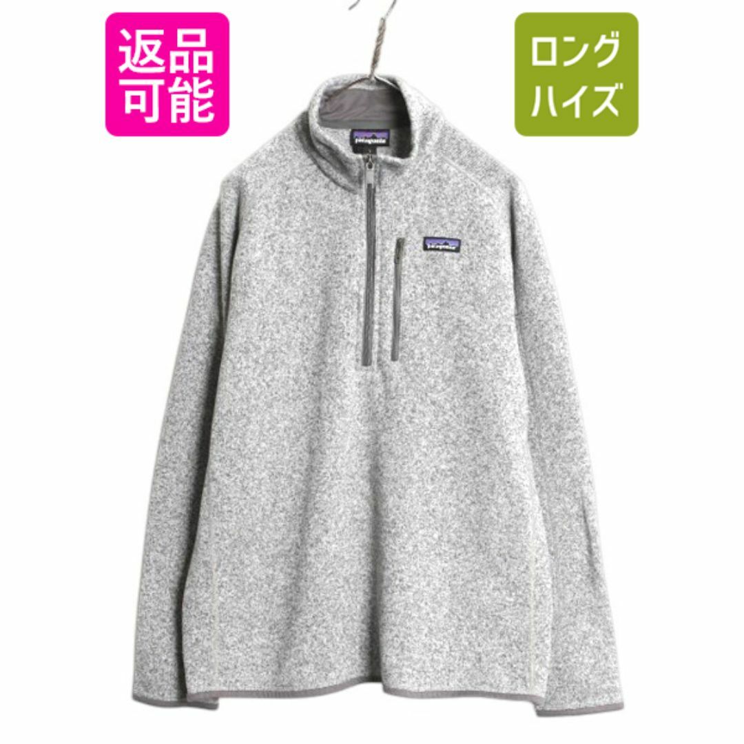 ラウンド メンズ ハーフジップ ベターセーター パタゴニア L 16年製 古着 フリース