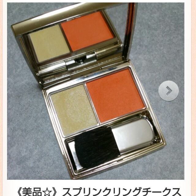 RMK(アールエムケー)のみきてぃ様専用☆ コスメ/美容のベースメイク/化粧品(その他)の商品写真