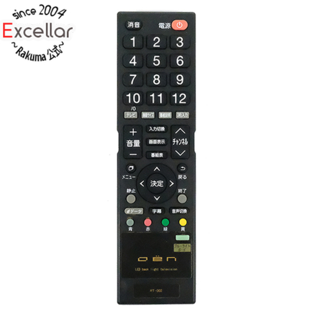 ドウシシャ(ドウシシャ)のドウシシャ テレビ用リモコン OEN RT-002 スマホ/家電/カメラのテレビ/映像機器(その他)の商品写真