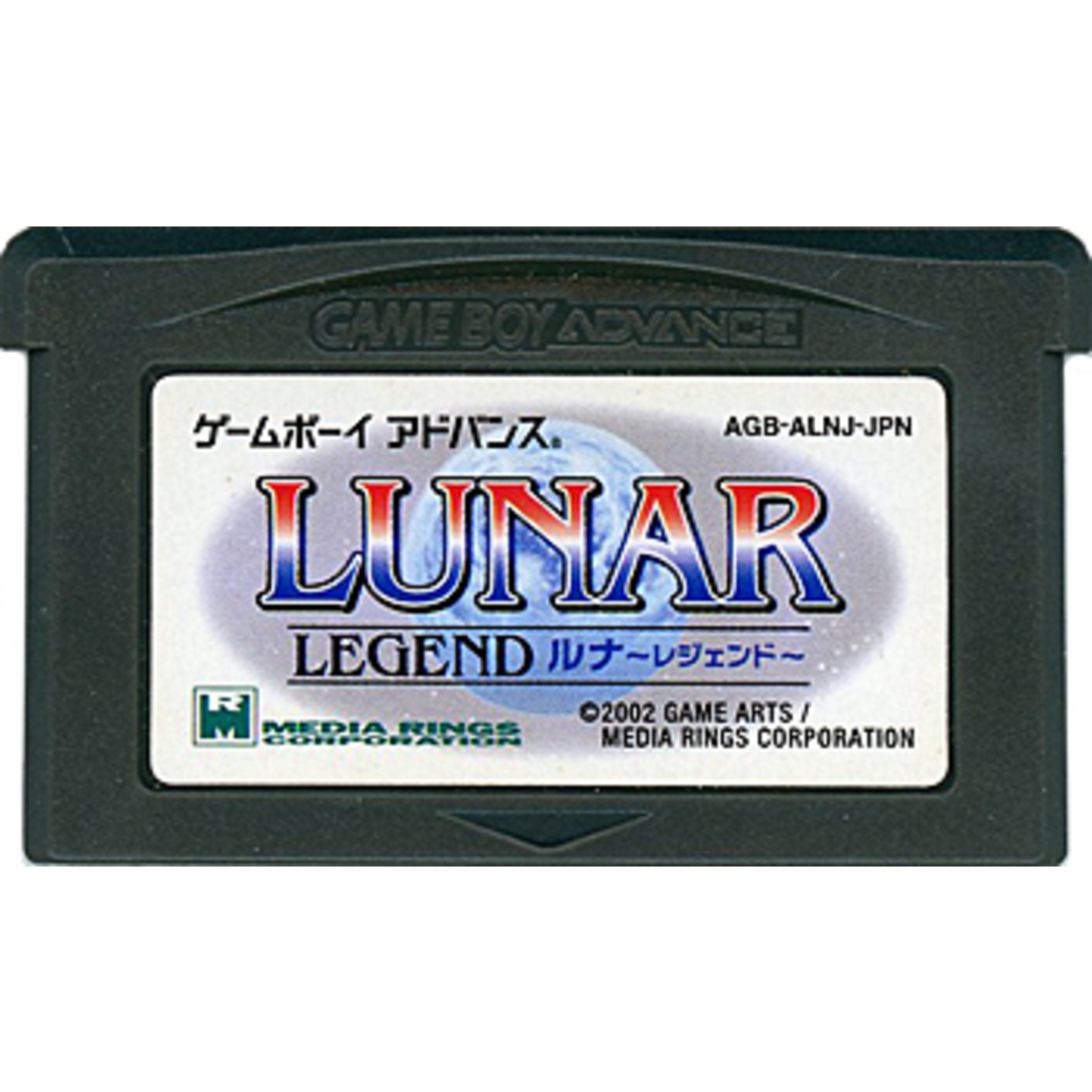 任天堂 - LUNAR~LEGEND~(ルナ~レジェンド~) GBA 外箱いたみ 任天堂 - LUNAR~LEGEND~(ルナ~レジェンド~) GBA 外箱いたみ
