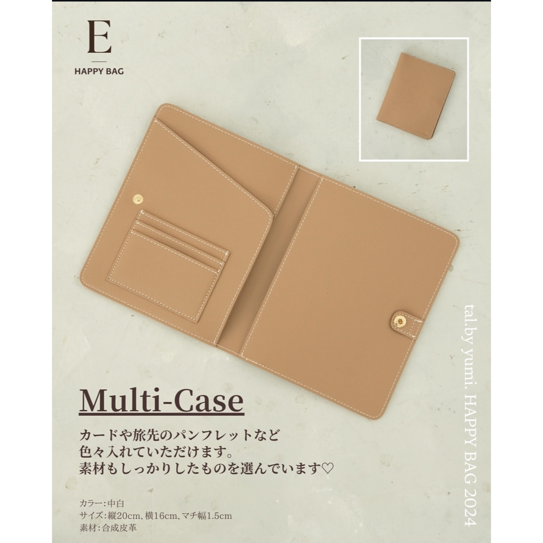しまむら - yumi しまむら ハッピーバッグ 4点セット 新品未使用 しまむら - yumi しまむら ハッピーバッグ 4点セット 新品未使用