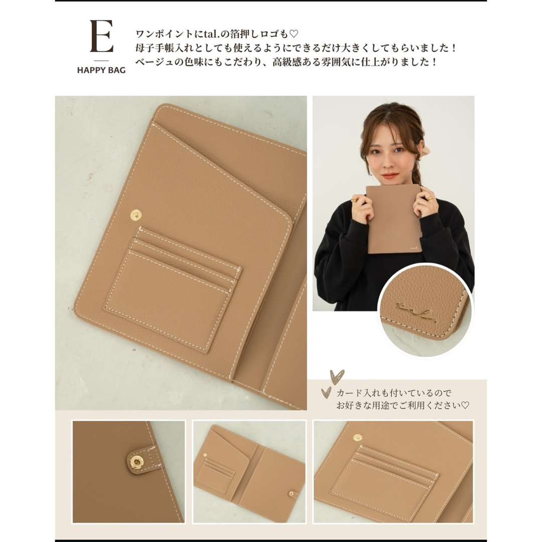 しまむら - yumi しまむら ハッピーバッグ 4点セット 新品未使用 しまむら - yumi しまむら ハッピーバッグ 4点セット 新品未使用