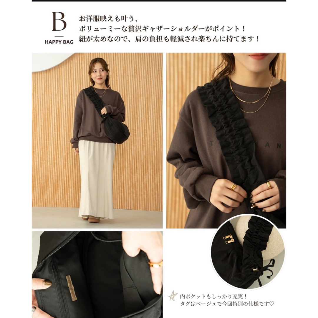 しまむら - yumi しまむら ハッピーバッグ 4点セット 新品未使用 しまむら - yumi しまむら ハッピーバッグ 4点セット 新品未使用