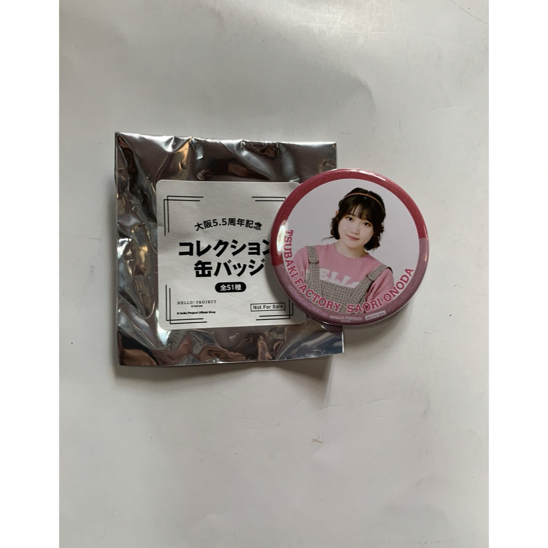HELLO!PROJECT(ハロープロジェクト)のつばきファクトリー 小野田紗栞 コレクション缶バッジ 大阪店5.5周年記念 ① エンタメ/ホビーのタレントグッズ(アイドルグッズ)の商品写真