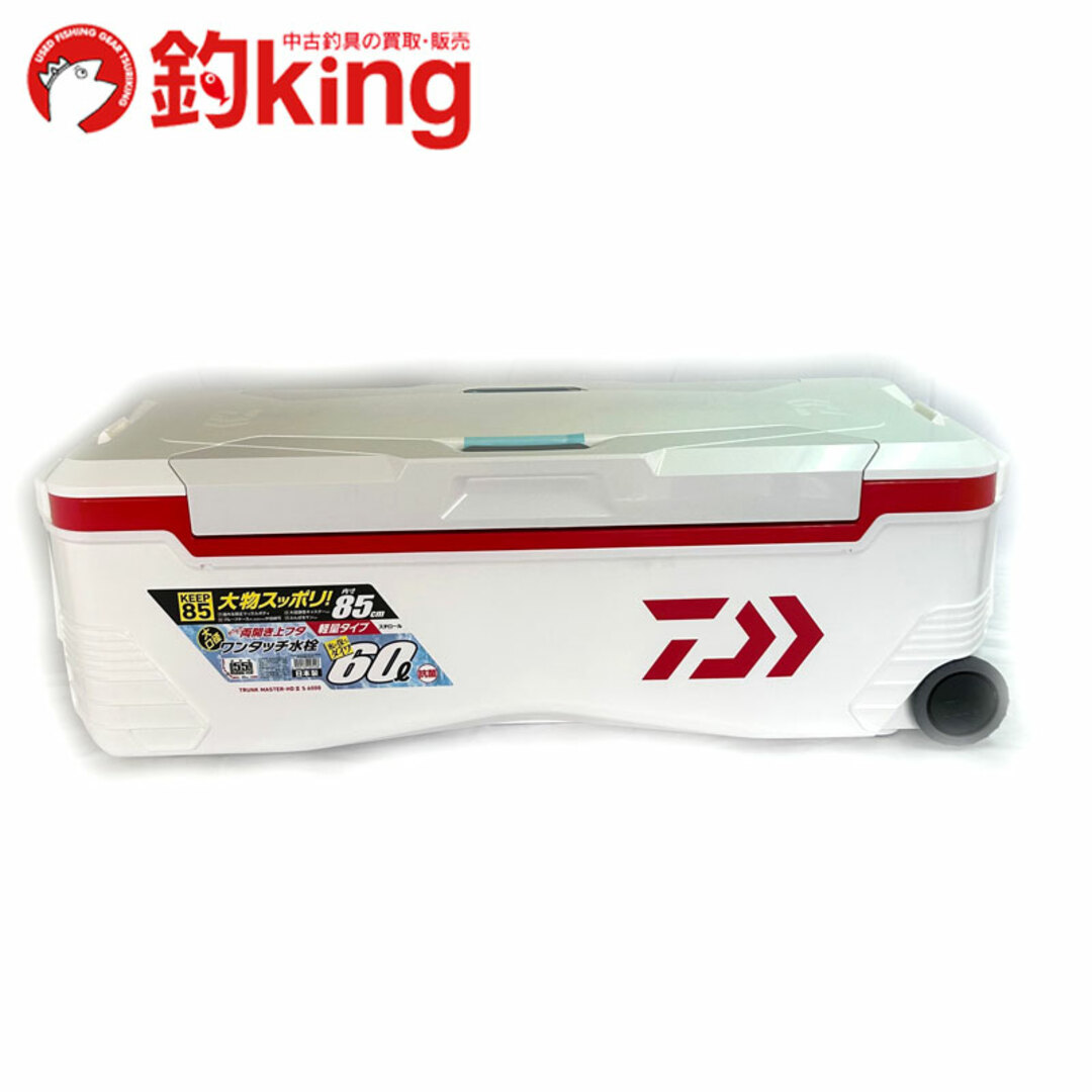 DAIWA - 【中古/未使用品】 ダイワ トランクマスターHD II S DAIWA - 【中古/未使用品】 ダイワ トランクマスターHD II S
