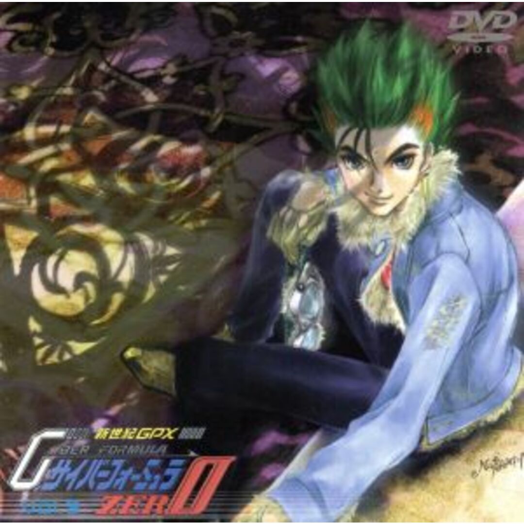 新世紀GPXサイバーフォーミュラ   0   ZERO   Vol.3 新世紀GPXサイバーフォーミュラ ZERO VOL．3（楽天