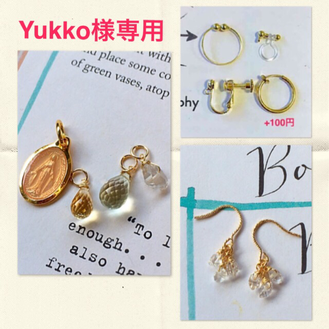 Yukko様専用  ネックレストップ ハンドメイドのアクセサリー(ネックレス)の商品写真