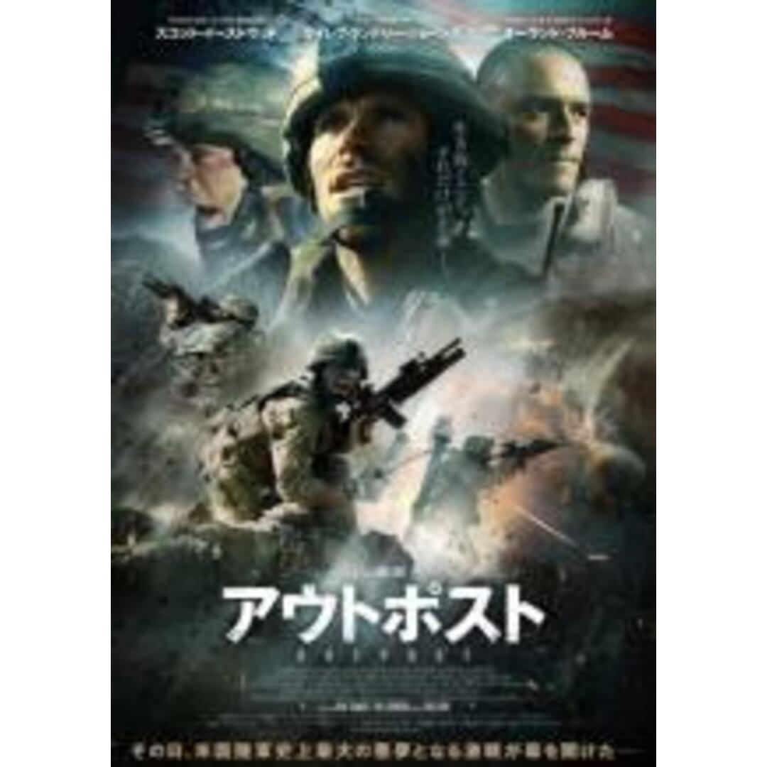 【中古】DVD▼アウトポスト レンタル落ち エンタメ/ホビーのDVD/ブルーレイ(外国映画)の商品写真