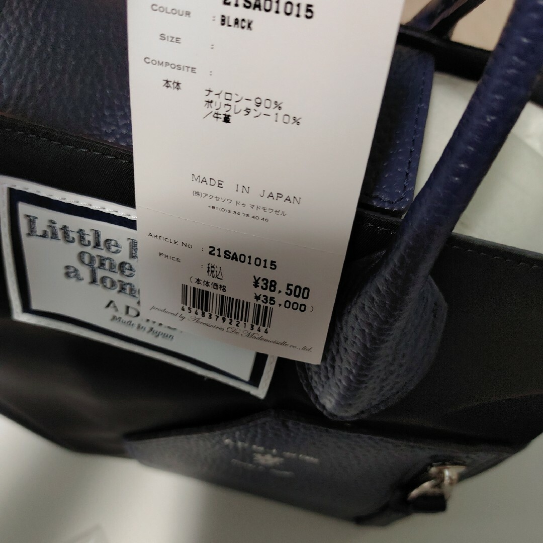 未使用タグ付き a.d.m.j ADMJ トートバッグ ナイロン ハンドバッグ 未使用タグ付き a.d.m.j ADMJ トートバッグ ナイロン ハンドバッグ