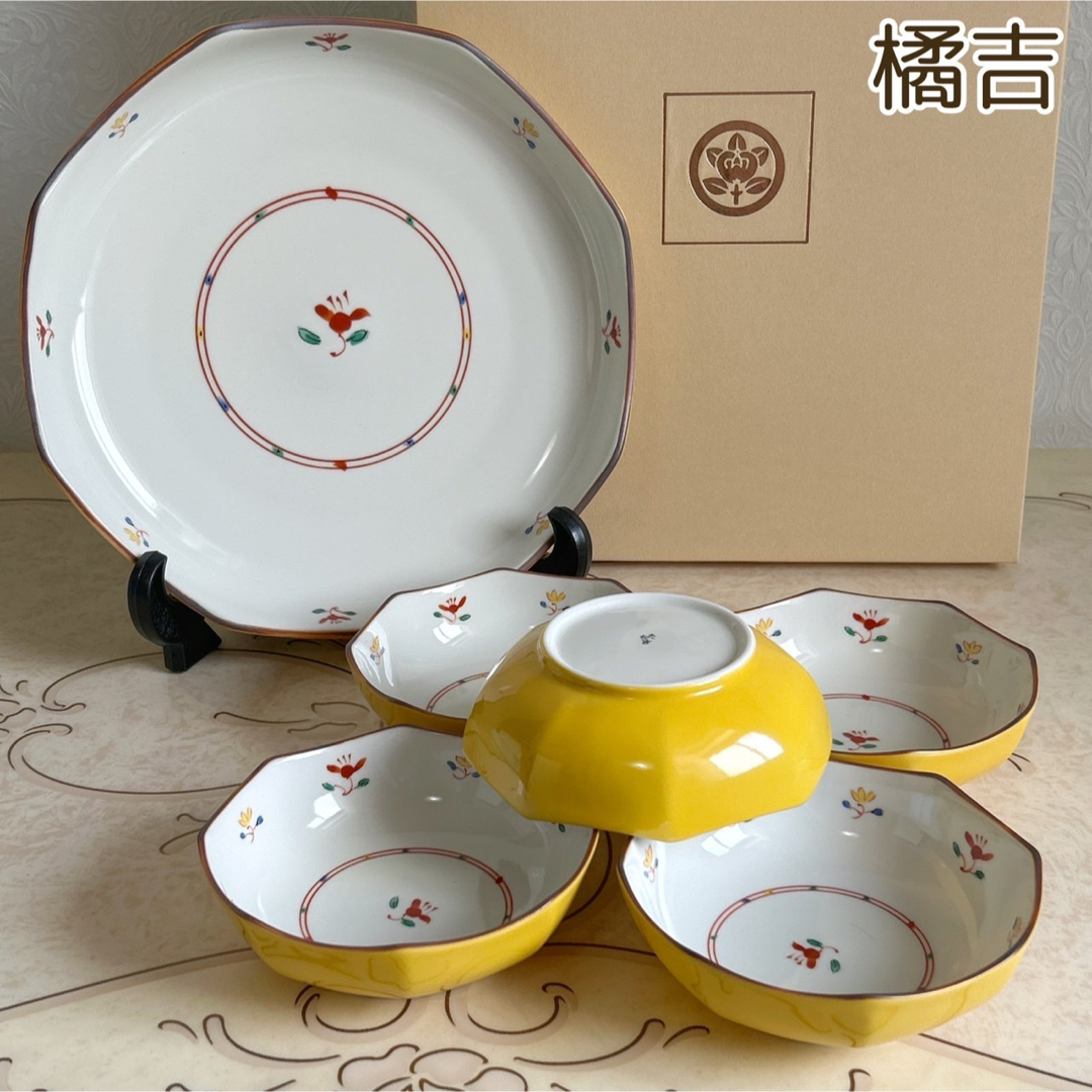 たち吉 - たち吉 黄釉 赤絵 大皿 取り皿 5枚セット 大鉢 小鉢 たち吉 - たち吉 黄釉 赤絵 大皿 取り皿 5枚セット 大鉢 小鉢