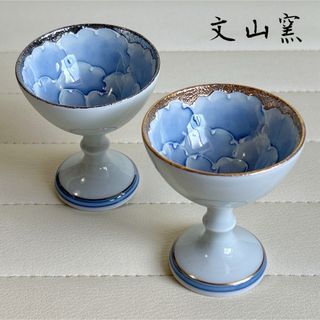 有田焼 - 有田焼 文山窯 プラチナ牡丹 金彩 高台杯 ペアセット 有田焼 - 有田焼 文山窯 プラチナ牡丹 金彩 高台杯 ペアセット