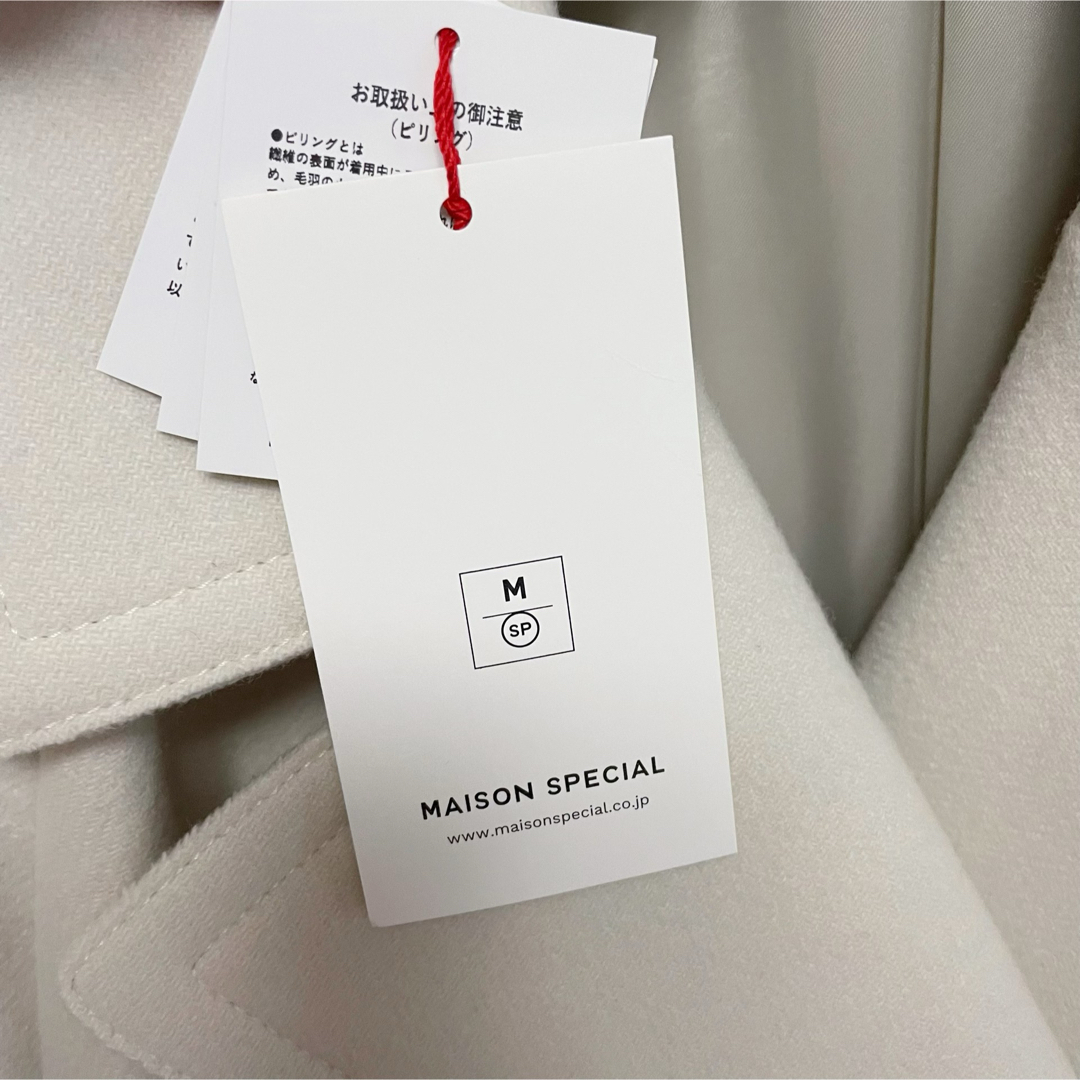 MAISON SPECIAL スーパー140メルトンオーバーコート MAISON SPECIAL スーパー140メルトンオーバーコート