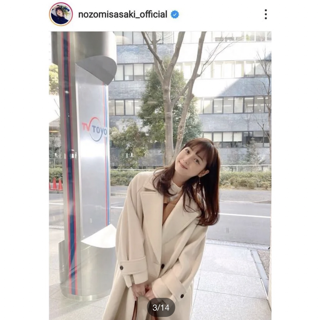 MAISON SPECIAL スーパー140メルトンオーバーコート MAISON SPECIAL スーパー140メルトンオーバーコート