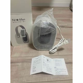 セラミックヒーター新品未使用(電気ヒーター)