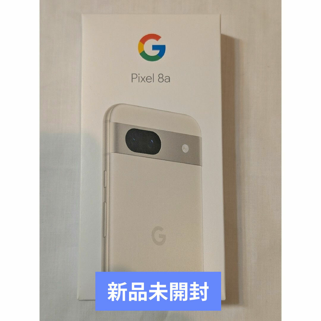 新品未開封】Google Pixel 8a ポーセリン 128GB 白 新品未開封】Google Pixel 8a ポーセリン 128GB 白