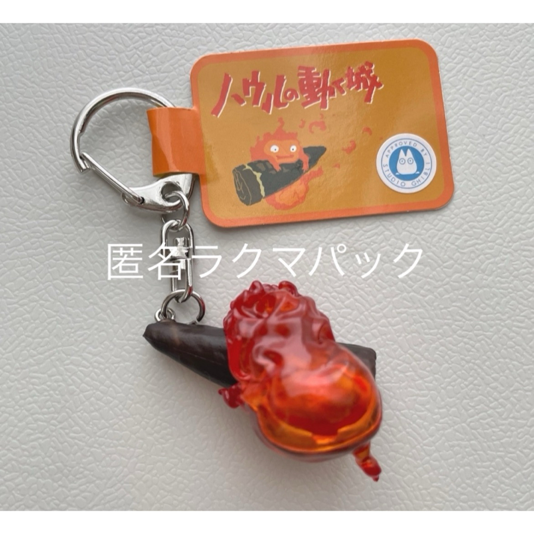ジブリ - ジブリ 新品未使用。ハウルの動く城 カルシファー ジブリ - ジブリ 新品未使用。ハウルの動く城 カルシファー