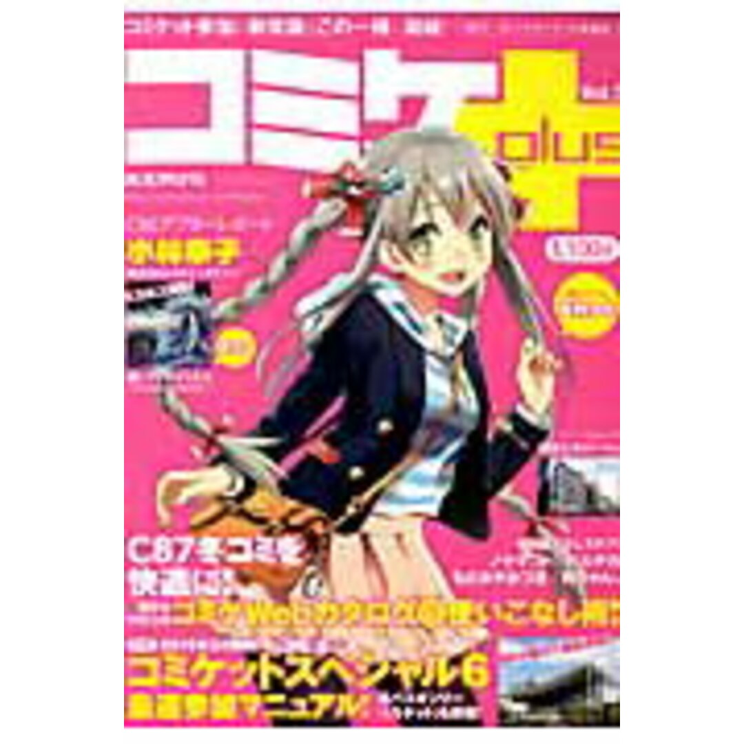 コミケplus vol.3 /エックスワン「BUILTRUNS」(ムック) エンタメ/ホビーの本(アート/エンタメ)の商品写真