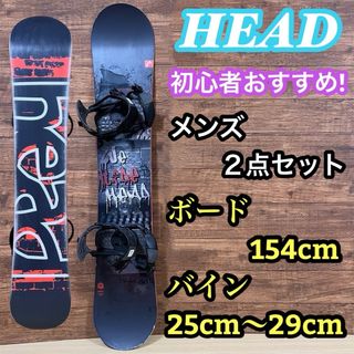 HEAD - 初心者オススメ メンズ スノーボード 2点セット head HEAD - 初心者オススメ メンズ スノーボード 2点セット head