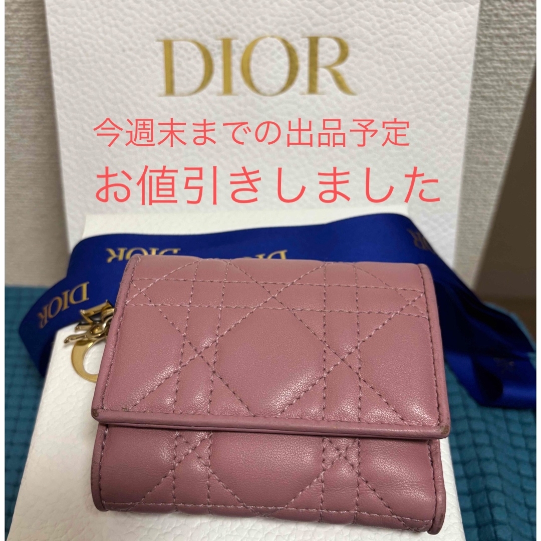 Dior 財布 カナージュ ピンク(Dior 財布 エナメル Lady Dior Dior 財布 カナージュ ピンク(Dior 財布 エナメル Lady Dior