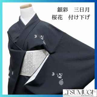 付け下げのフリマアイテム一覧 付け下げのフリマアイテム一覧