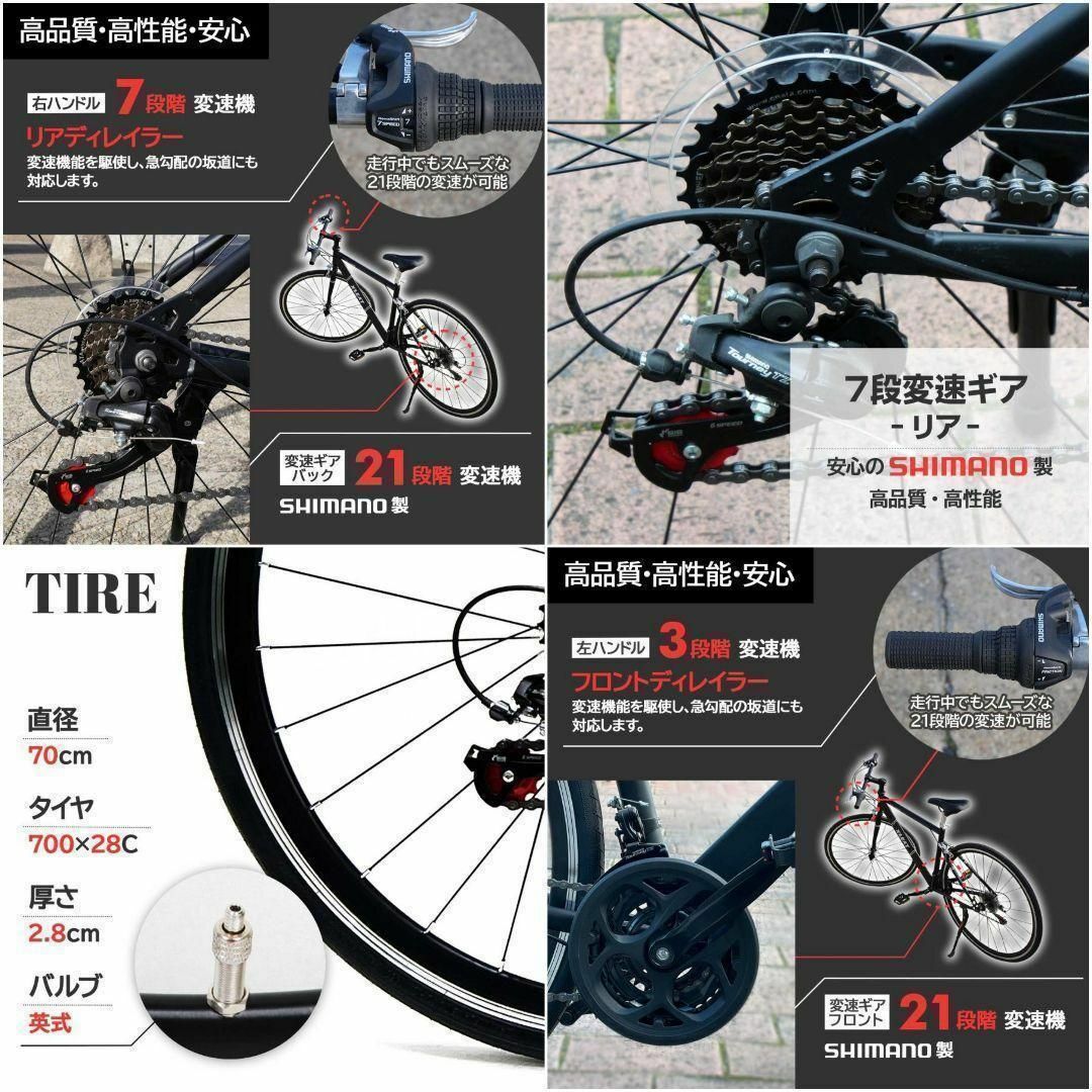 クロスバイク 700c シマノ製 21段変速 スタンド付 自転車 黒 2056 クロスバイク 700c シマノ製 21段変速 スタンド付 自転車 黒 2056