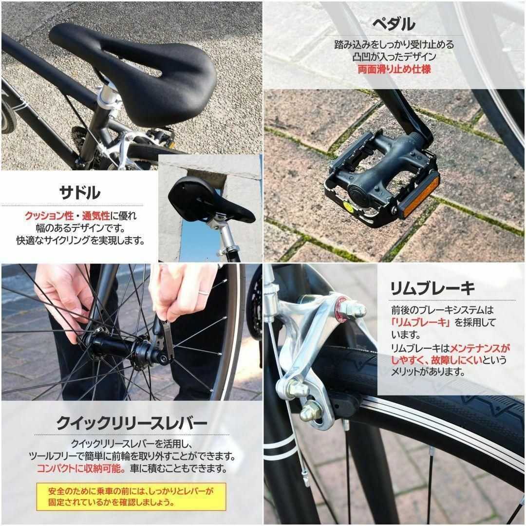 クロスバイク 700c シマノ製 21段変速 スタンド付 自転車 黒 2056 クロスバイク 700c シマノ製 21段変速 スタンド付 自転車 黒 2056