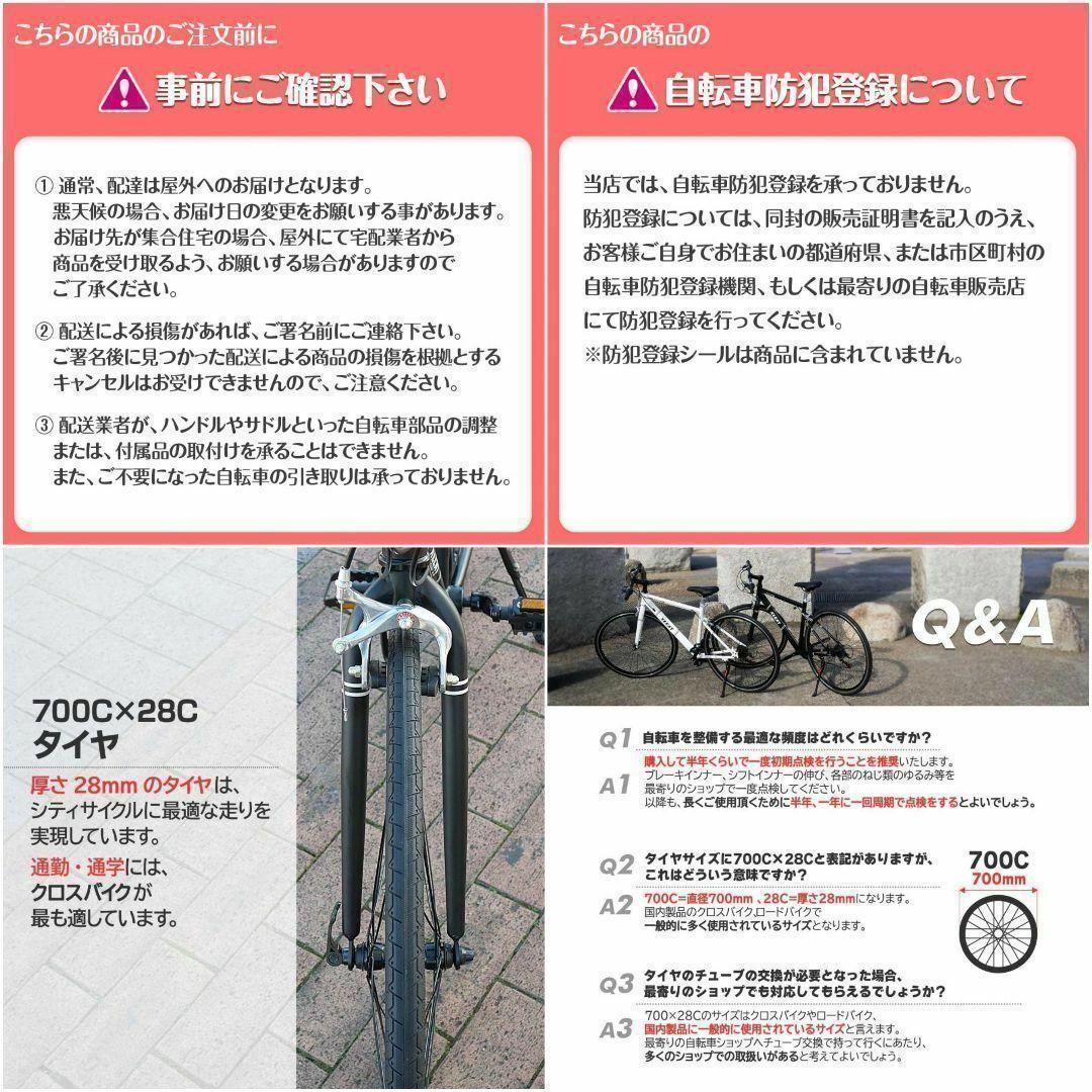 クロスバイク 700c シマノ製 21段変速 スタンド付 自転車 黒 2056 クロスバイク 700c シマノ製 21段変速 スタンド付 自転車 黒 2056