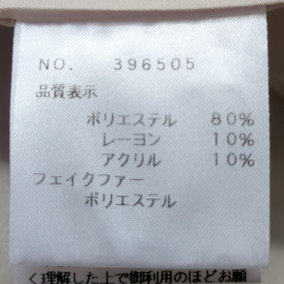 エムズグレイシー*フェイクファー付きケープ
