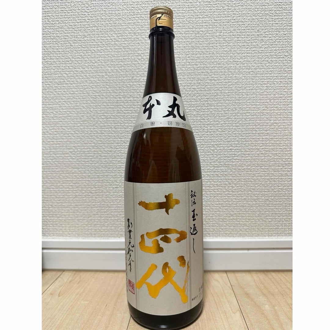 山崎18年 2本セット 山崎18年 2本セット