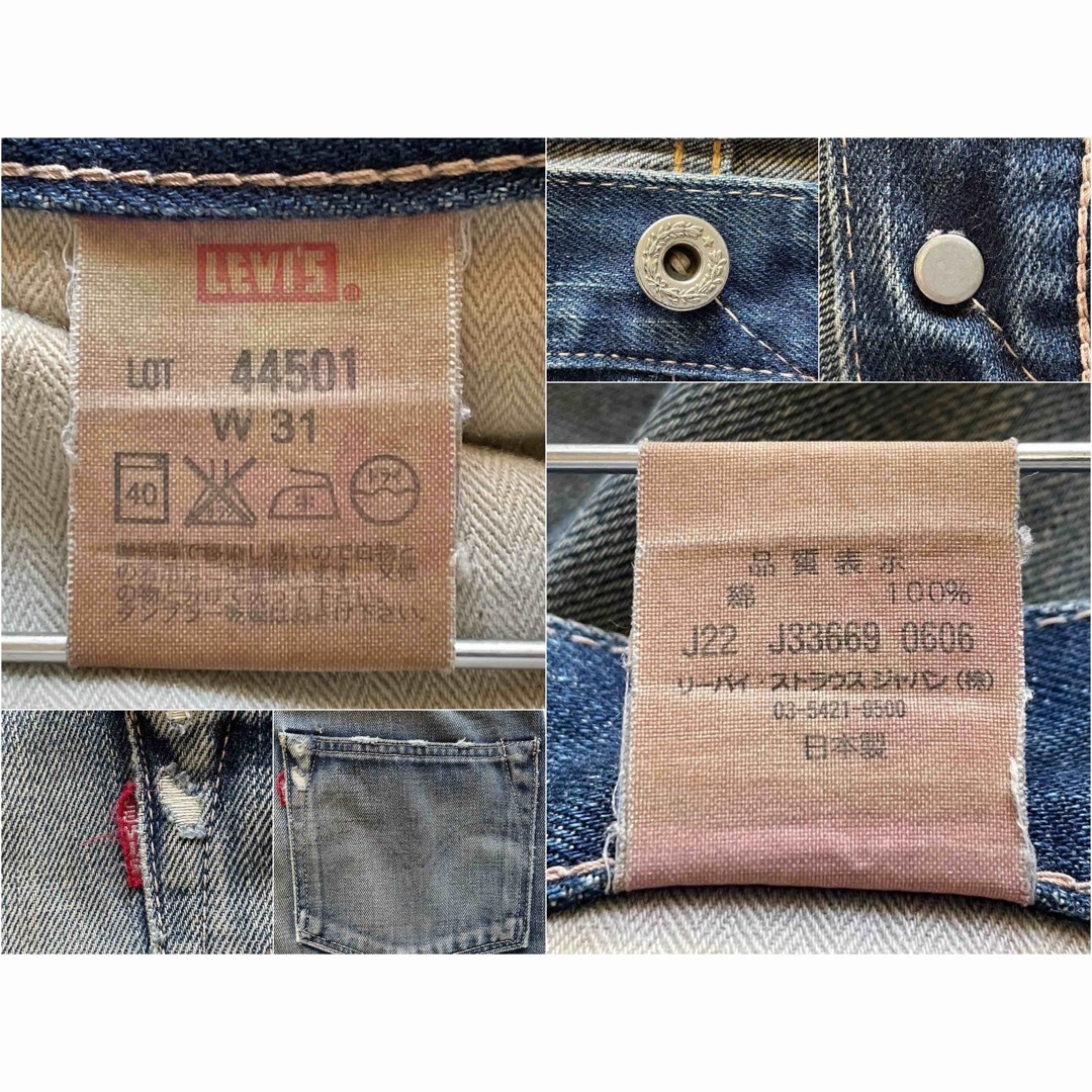 LEVI'S VINTAGE CLOTHING - LVC大戦モデル 06年 日本製 LEVI'S LEVI'S VINTAGE CLOTHING - LVC大戦モデル 06年 日本製 LEVI'S