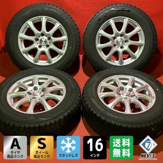 スタッドレスタイヤ まわら 255/40R19 4本セット ホイール傷あり スタッドレスタイヤ まわら 255/40R19 4本セット ホイール傷あり