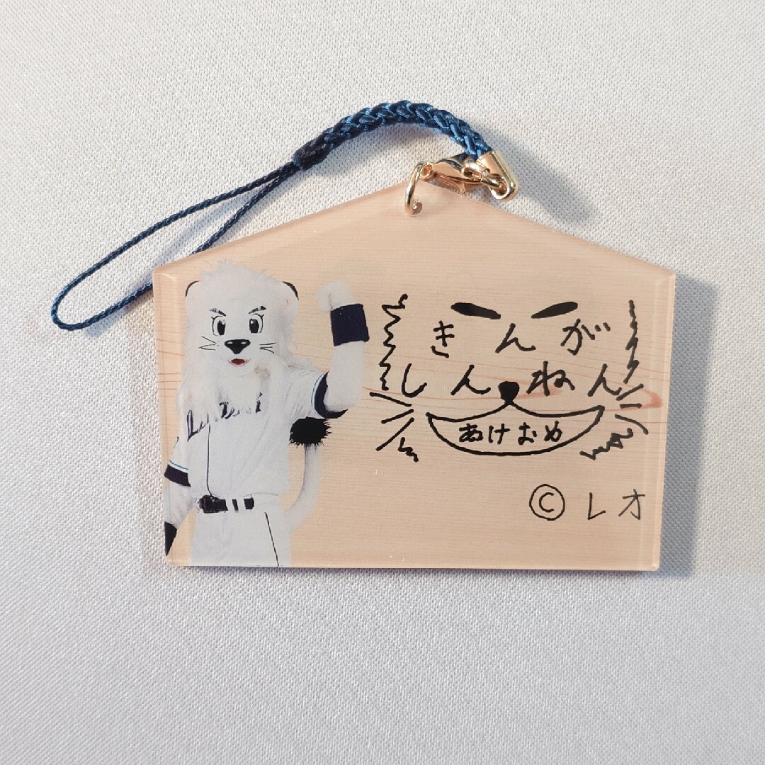 埼玉西武ライオンズ(サイタマセイブライオンズ)の埼玉西武ライオンズ bluelegends 絵馬キーホルダー レオ えるぱ! スポーツ/アウトドアの野球(記念品/関連グッズ)の商品写真